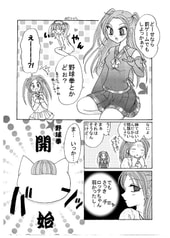 サンプル画像 No.1