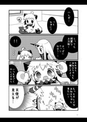 サンプル画像 No.2