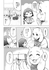 サンプル画像 No.2