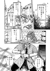 サンプル画像 No.1