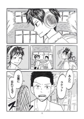 サンプル画像 No.1