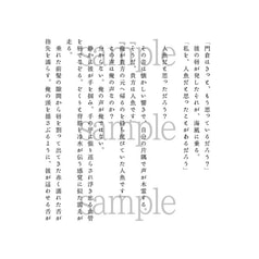 サンプル画像 No.3