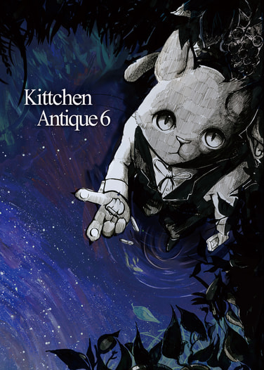Kittchen Antique 6