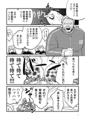 サンプル画像 No.3