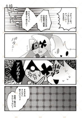 サンプル画像 No.3