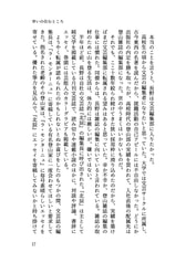 サンプル画像 No.1