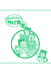 サンプル画像 No.5