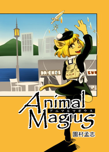 AnimalMagius