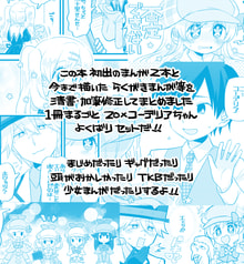 サンプル画像 No.2