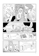 サンプル画像 No.2