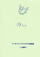 サンプル画像 No.1
