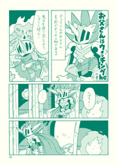 サンプル画像 No.3