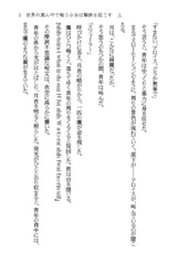 サンプル画像 No.1