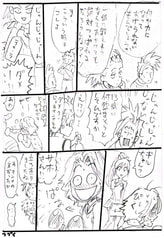 サンプル画像 No.3