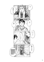 サンプル画像 No.1