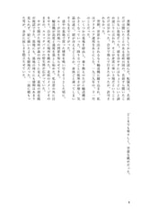 サンプル画像 No.4