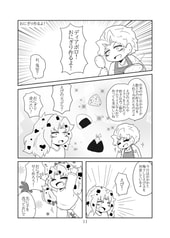 サンプル画像 No.2