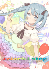 colorful step