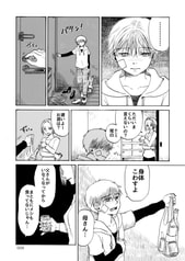サンプル画像 No.2