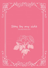 Stay by my side