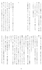 サンプル画像 No.3