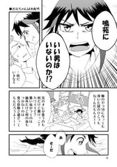 サンプル画像 No.3