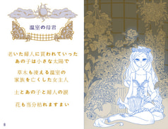 サンプル画像 No.2
