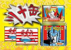 ツナ缶