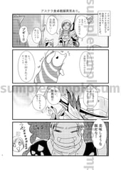 サンプル画像 No.2