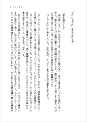サンプル画像 No.1