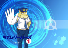 タイムリーパーズ1