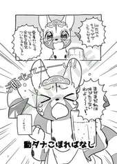 サンプル画像 No.1