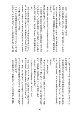 Sample No.2