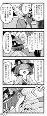 Sample No.2