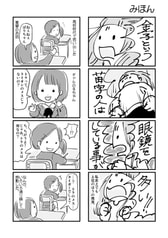 サンプル画像 No.3