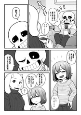 サンプル画像 No.2