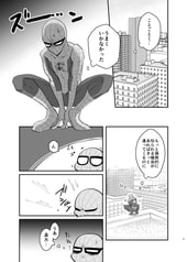 サンプル画像 No.2