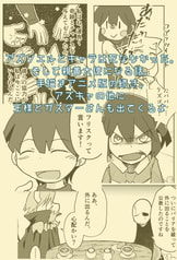 サンプル画像 No.6