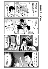 サンプル画像 No.5