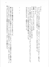 Sample No.5