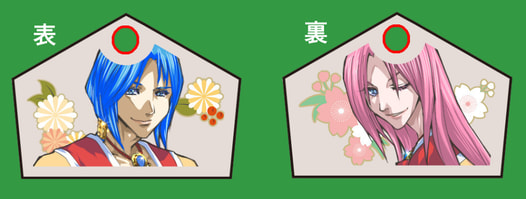 【絵馬】天神＆水貴