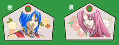 【絵馬】天神＆水貴