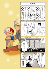 サンプル画像 No.1