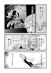 サンプル画像 No.3
