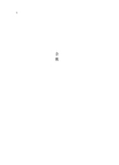 サンプル画像 No.2
