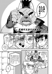 サンプル画像 No.1
