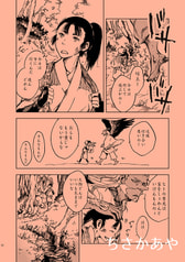 サンプル画像 No.3