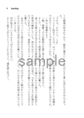 サンプル画像 No.3