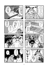 サンプル画像 No.2