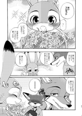 サンプル画像 No.3